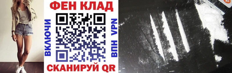 Амфетамин VHQ закладки Апшеронск