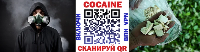 что такое Апшеронск Cocaine Колумбийский