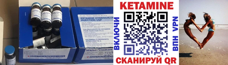КЕТАМИН ketamine  Апшеронск 