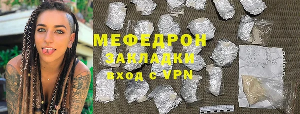синтетический гашиш Майский