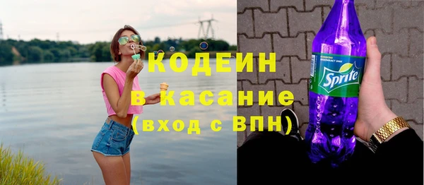 синтетический гашиш Майский