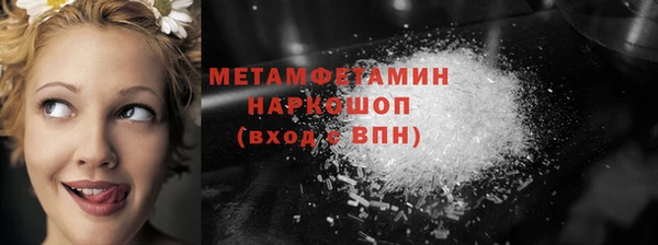 амф Магас