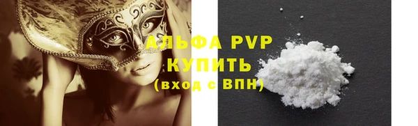 синтетический гашиш Майский