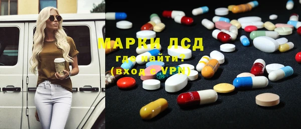 трава Алексеевка