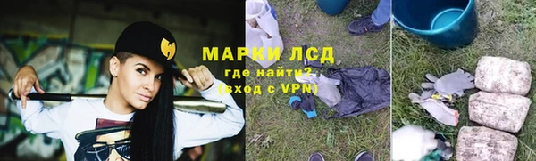 амф Магас