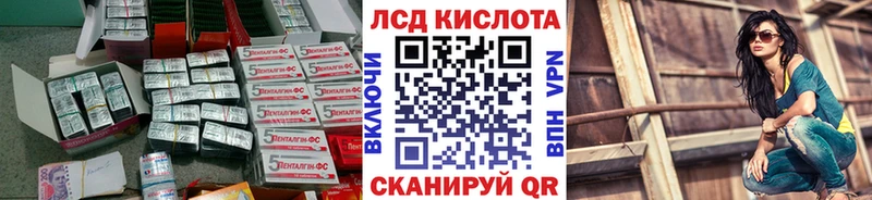 ЛСД экстази ecstasy  наркошоп  Апшеронск 