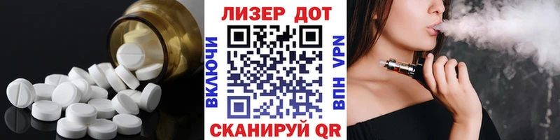 LSD-25 экстази кислота Апшеронск
