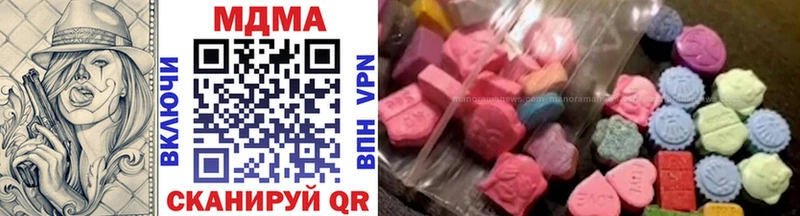 сайты даркнета как зайти  Апшеронск  MDMA молли  блэк спрут рабочий сайт 