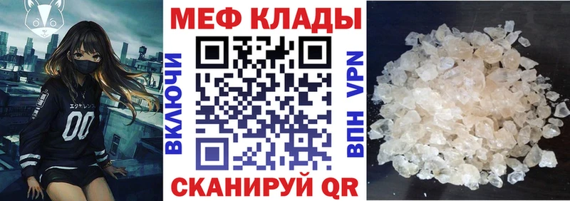 где найти наркотики  Апшеронск  сайты даркнета Telegram  Меф мяу мяу 
