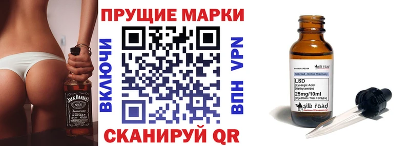 купить наркотики сайты  Апшеронск  Наркотические марки 1,8мг 
