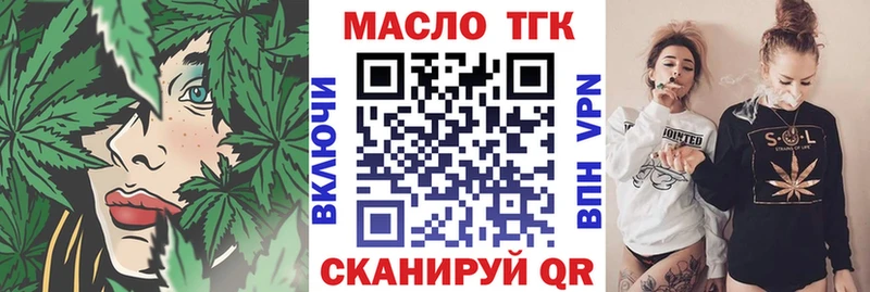 Дистиллят ТГК Wax  наркота  Апшеронск 